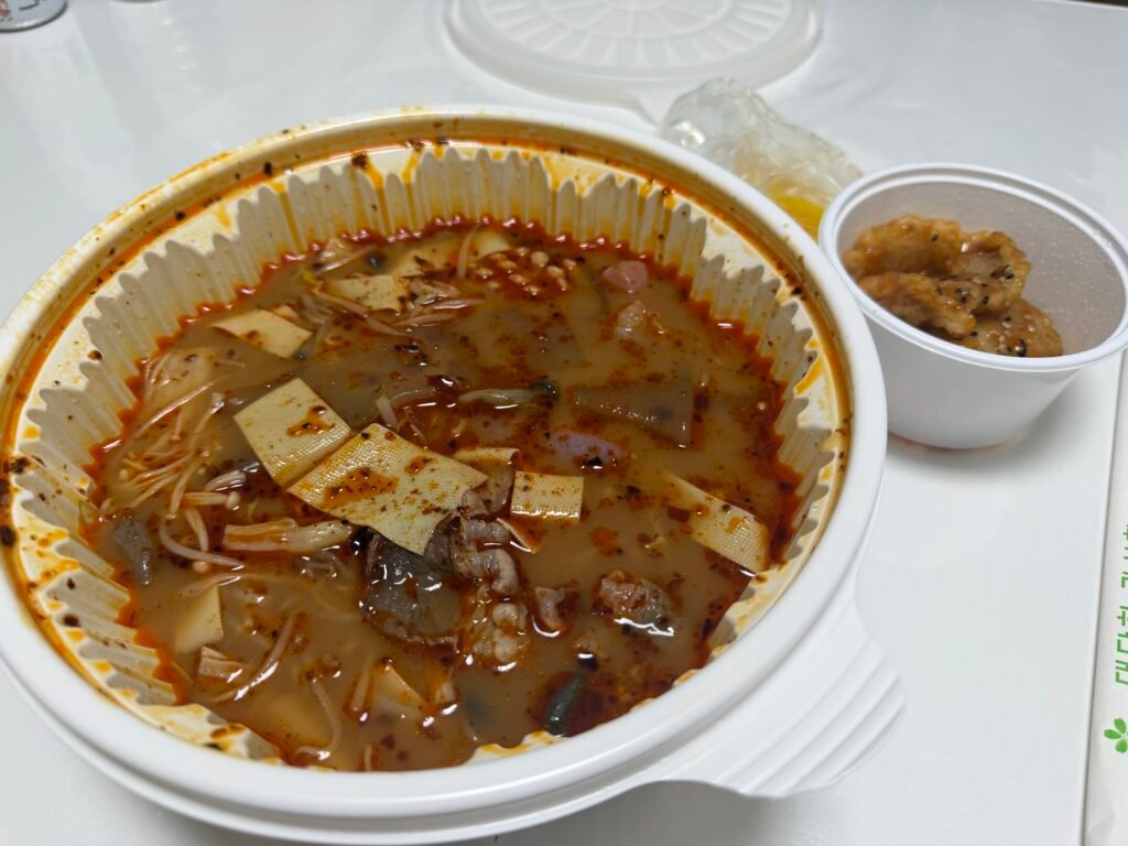 얼마전 시켜먹은 마라탕
